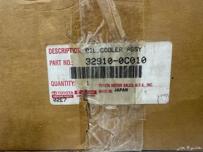 مبرد مكيف ( رديتر جير اوتماتيك ) سكويا اصلي وكالة جديد 1