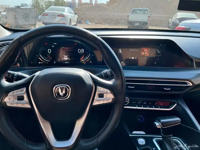 شانجان ايدو بلس 2022 فل كامل 13