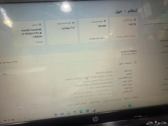 عرض لكم لابتوب طيب مره 1