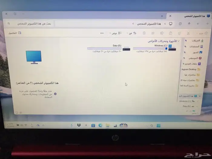 لاب توب hp 2020 3
