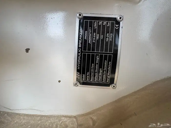 بوكلين كوماتسو 220 pc موديل 2008 6