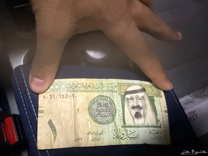 ريال الملك عبدالله للبيع 0