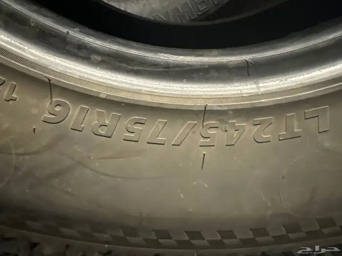 كفرات بزرعهااخت الجديده تاريخها21 3