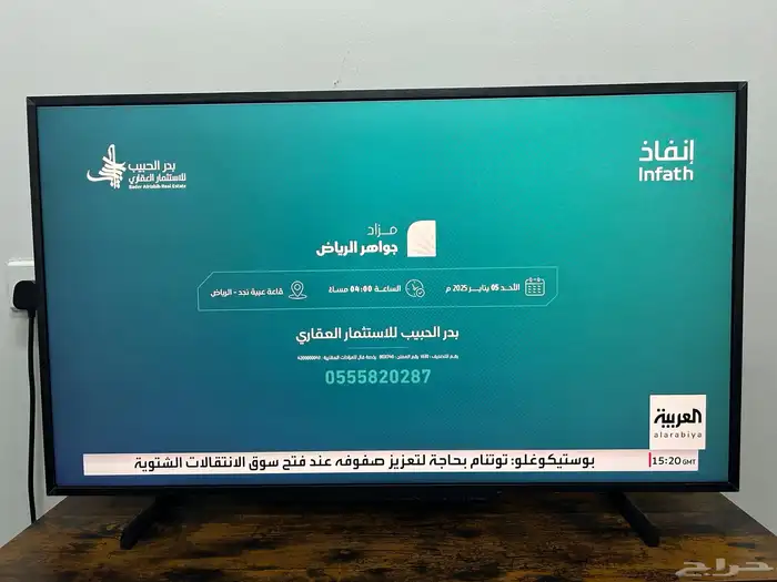 شاشة سامسونج QLED 0