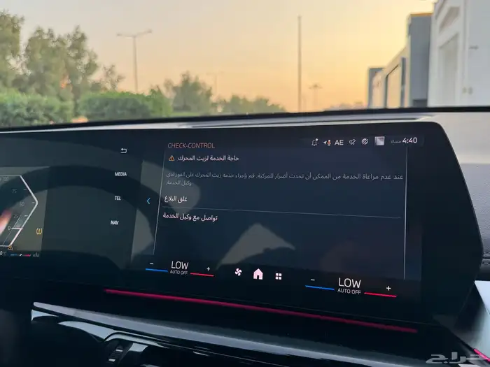 بي ام دبليو X1-2025 الناغي 31