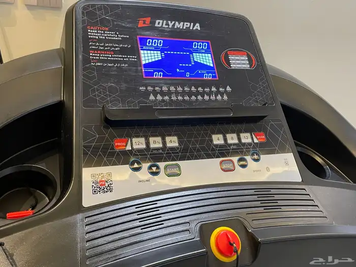 سير كهربائي ماركة OLYMPIA 4