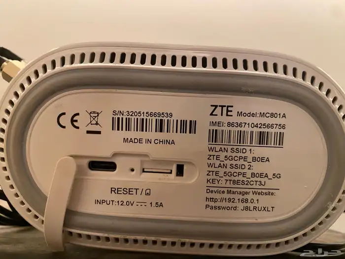 شريحة بيانات ctc فاتورتها شهريا 184 مع مودم stc 5G 1