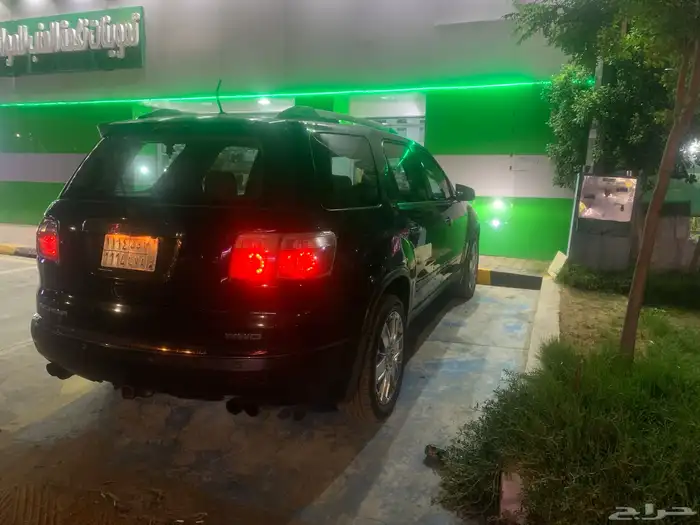 اكاديا اعلى صنف 10