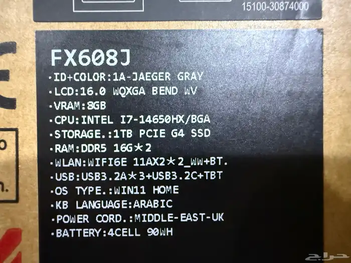 Asus TUF F16 2025 RTX 5070 للبيع 4