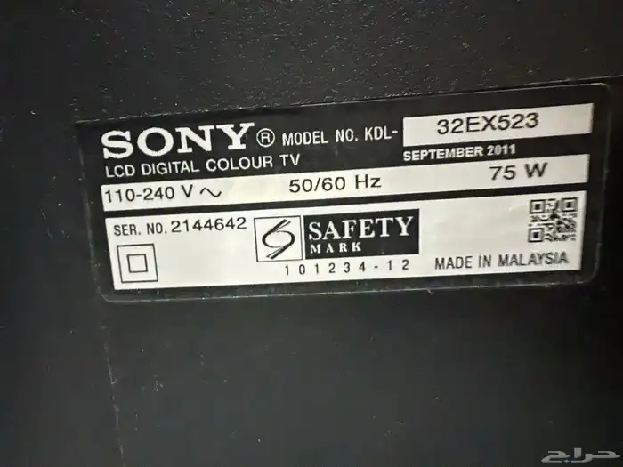 شاشه تلفزيون من شركة sony 0