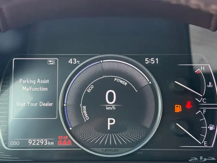 لكزس ES300h 2020 ممشى (92)الف 8