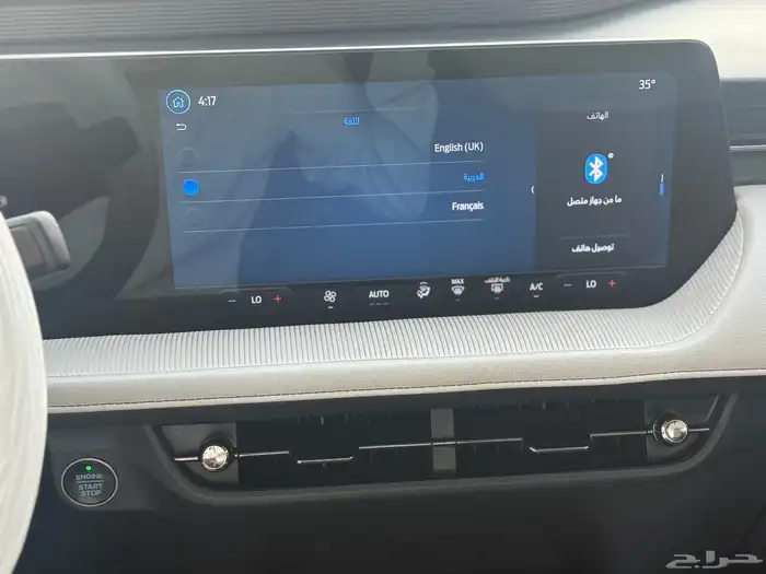 فورد_توروس_2023_بسعر مناسب 74