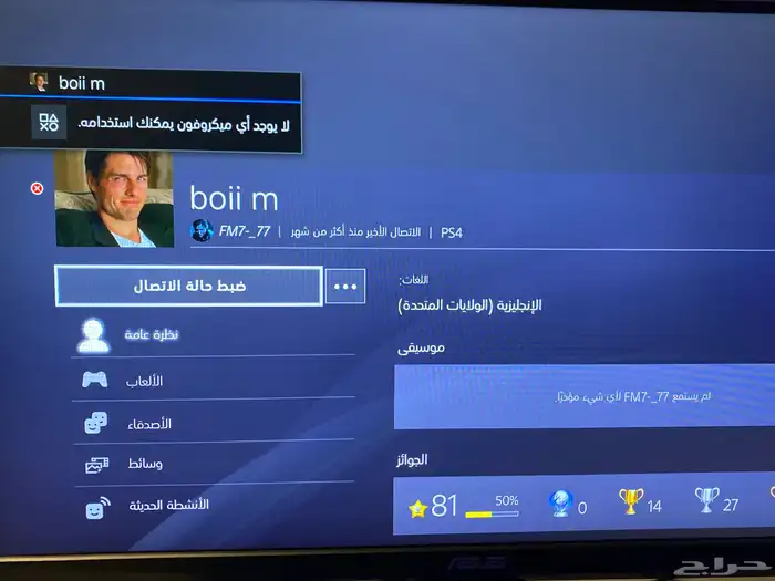 حساب قراند والعاب ثانيه 3