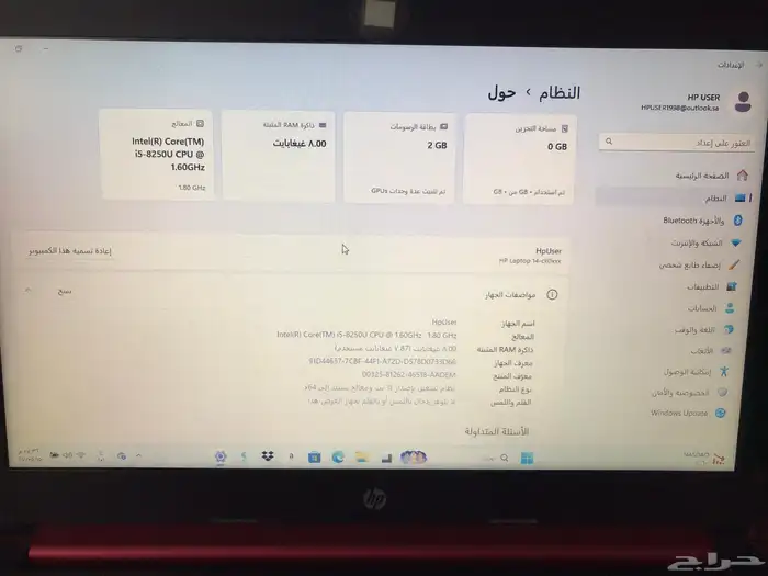 لاب توب hp 2020 2