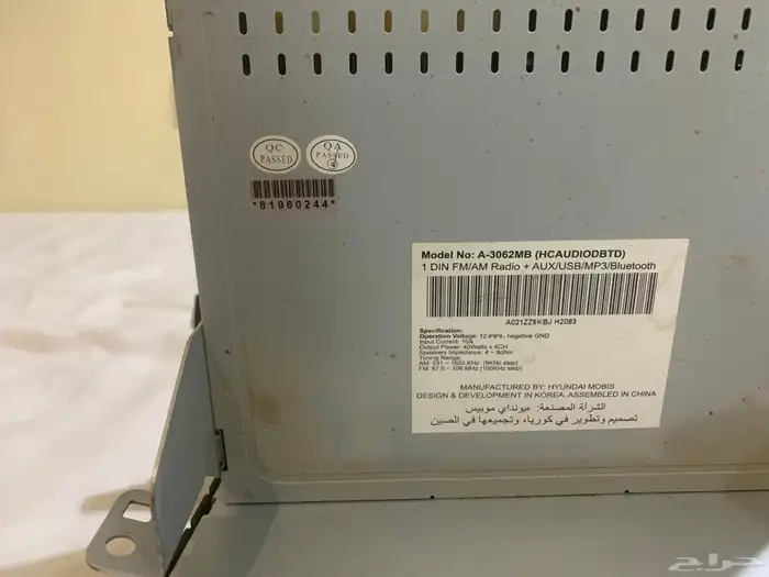 مسجل اكسنت حق الوكالة 2019 1