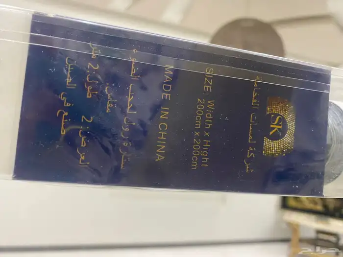 كرتون ستاير رول جديد 0