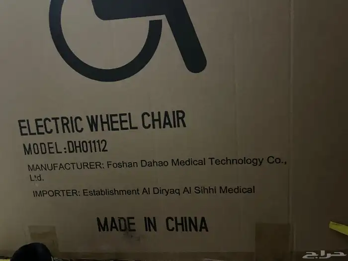 كرسي كهربائي جديد وكاله للبيع 26