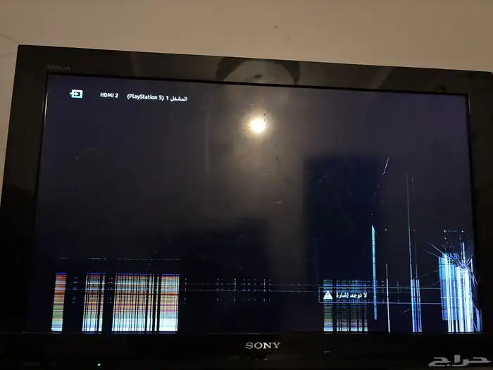 شاشت سوني فيه كسر بصيط تصلحها 100 0