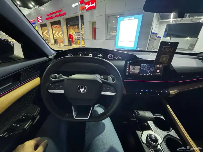 شانجان يوني في شبه وكالة 17