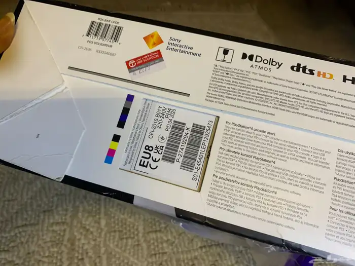 بلاستيشن جديد 1