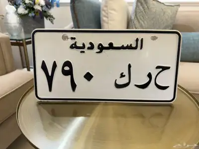 لوحة ثلاثية مميزه index