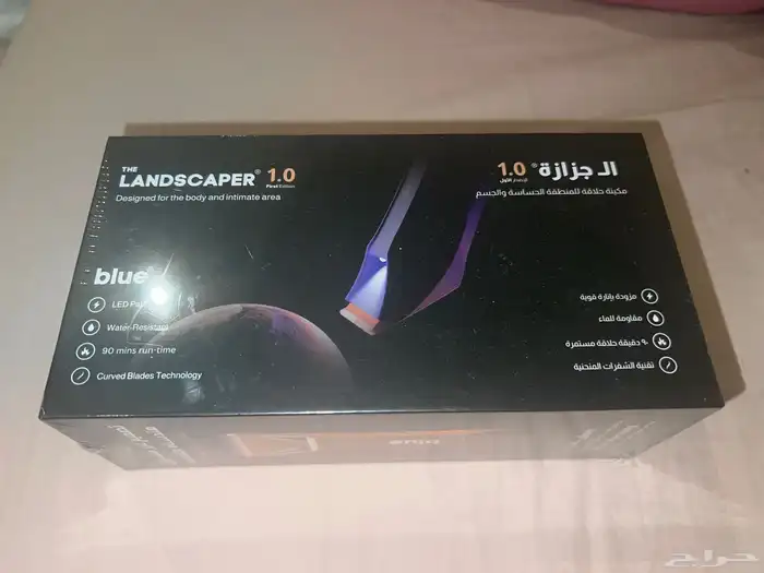 ماكينة حلاقة الجزارة الاصدار الاول 0