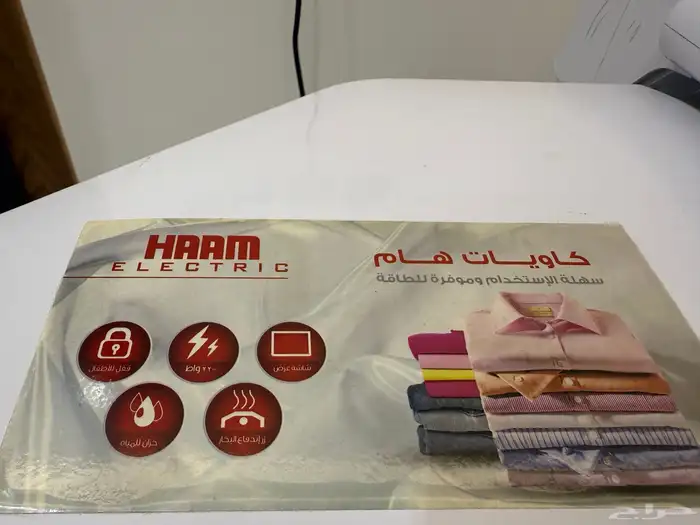 كاوية بخار HAAM Electric   نظيييفة وممتازة 3