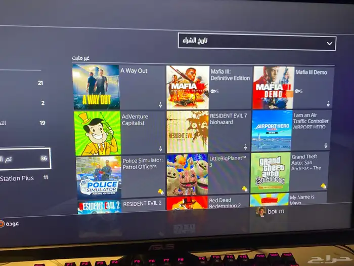 حساب قراند والعاب ثانيه 4