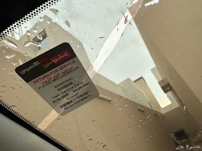 مازدا 6 2025 ماشيه 35 الف 8