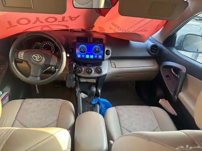 راف فور 2012 ممشى قليل 5