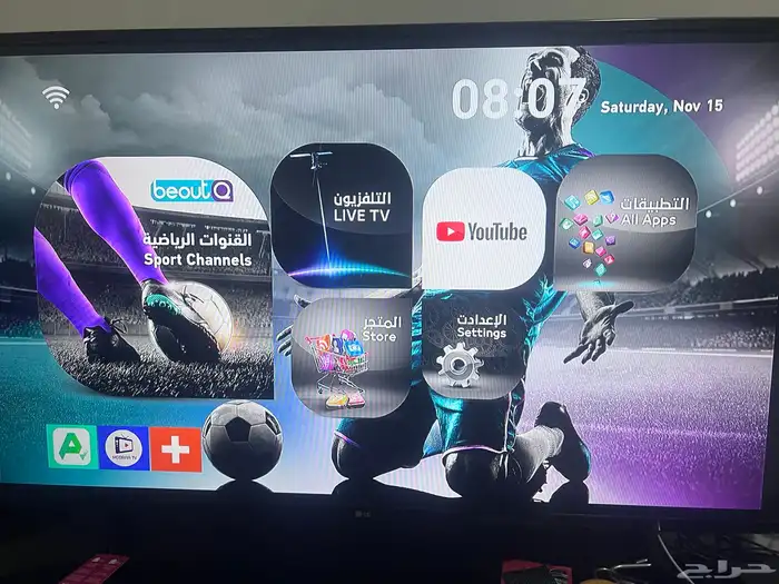 اجهزة البيع 0