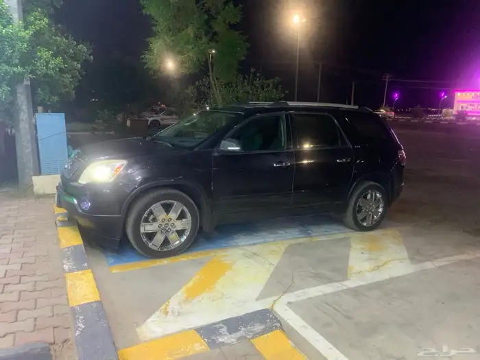 اكاديا اعلى صنف 9