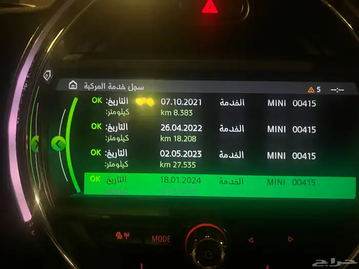 بي ام دبليو ميني كوبر اس فل كامل 2021 28