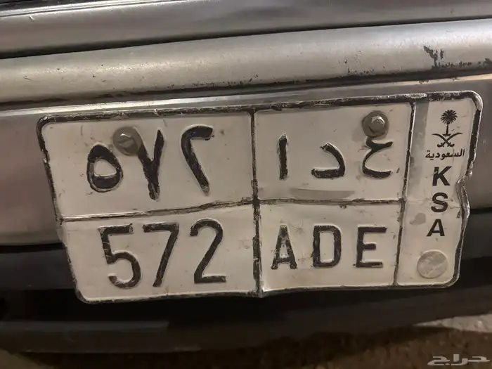 لوحة للبيع رقم ثلاثي و و احرف ع د ا 0