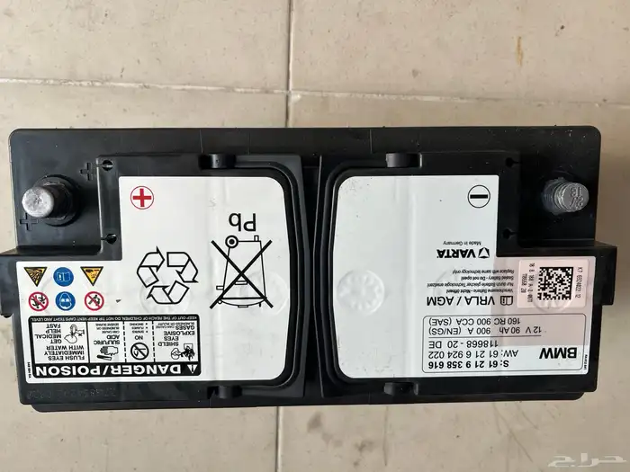 بطارية بي ام دبليو 90 أمبير وكاله 1