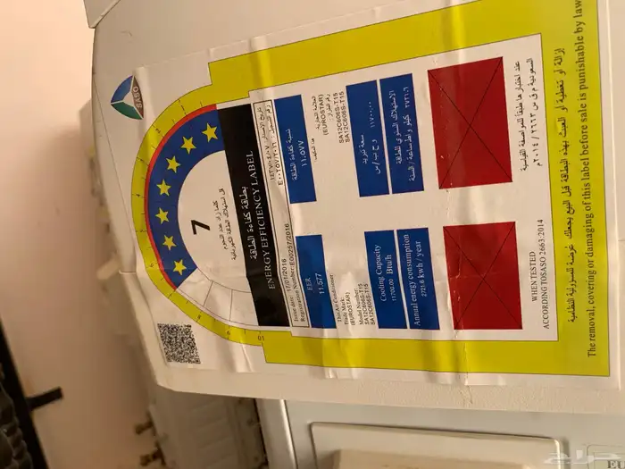 مكيفات للبيع 4