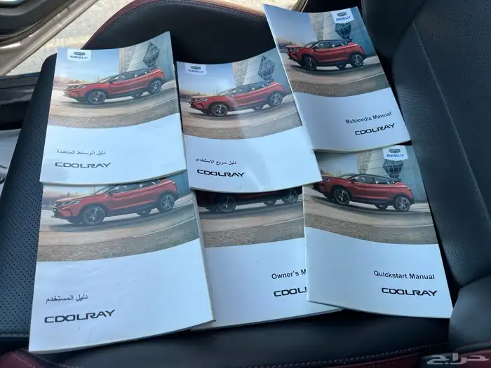 جيلي كولراي 2022 فل كامل GF بلس شبه الجديد 18