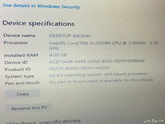 لابتوب ديل بي 250 4