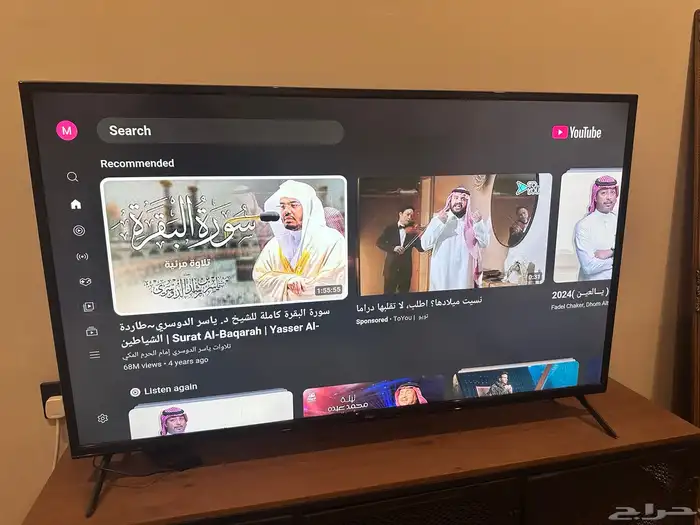 شاشة تلفزيون 55 بوصه 5