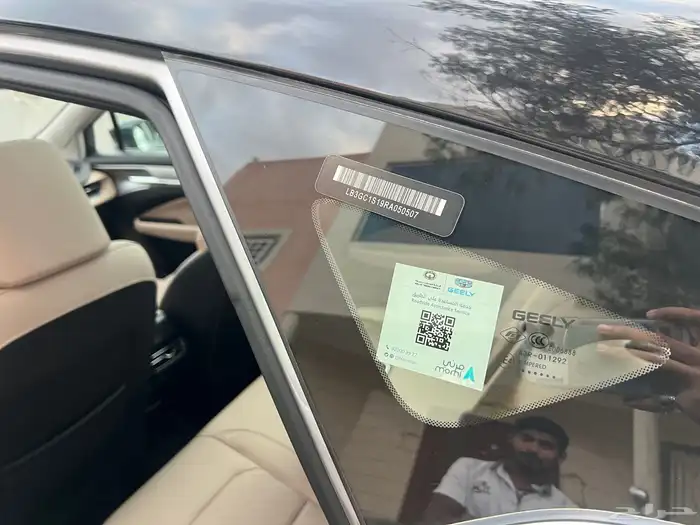 جيلي جيومتري 2024 فل كامل C شبه الاصفار 17