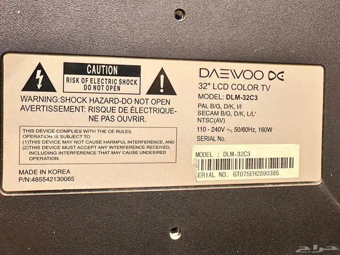 شاشة دايو daewoo de 1