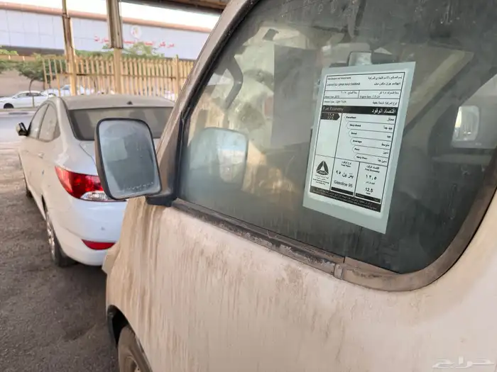 دباب 2015 XL أصفار بطاقة جمركية 7