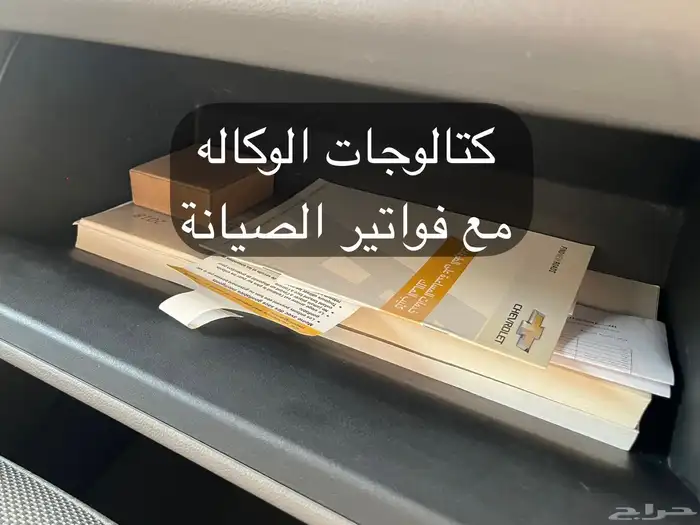 للبيع شفروليه ترافيس 2018 سعودي صيانات وكاله 30