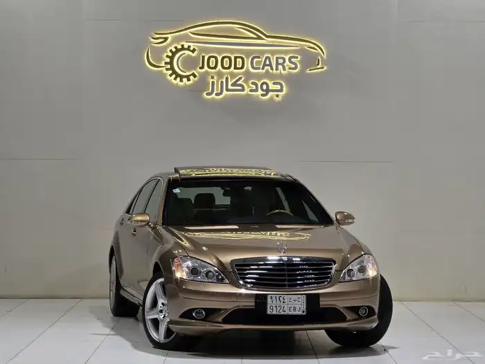 مرسيدس S350 موديل 2009 بحالة ممتازة 0