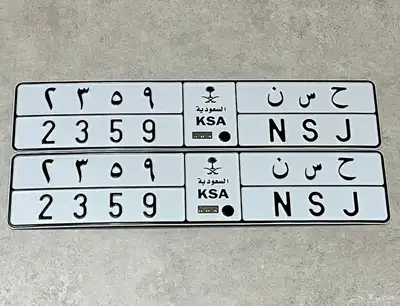 لوحة حسن ح س ن 0