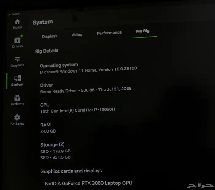 لابتوب قيمنج 3060 Gaming Laptop 4