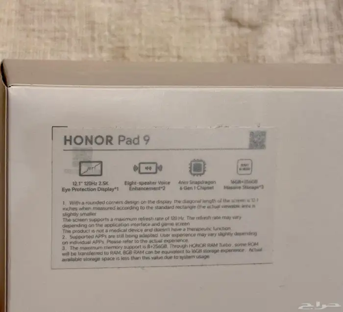 هونر باد 9  HONER Pad 9 مستخدم نظيف جدا 1