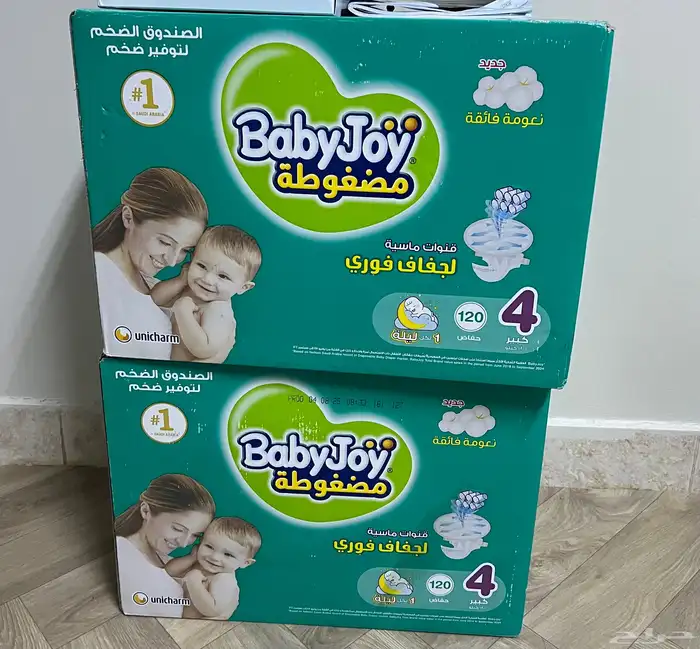 حفايظ بيبي جوي مقااس 4 0