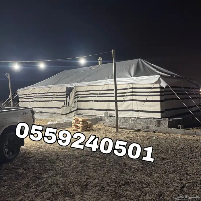 بيوت شعر - بيت شعر ابيض تركي بجميع المقاسات - خيام شعر 22