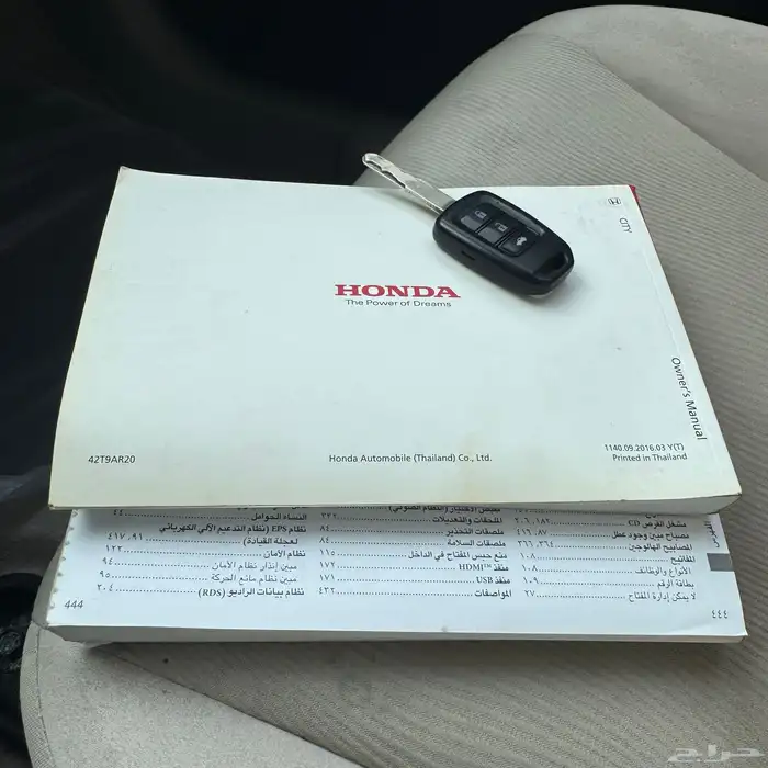 هوندا سيتي 2017 18